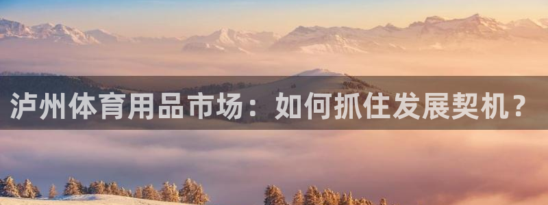 风速体育cba直播