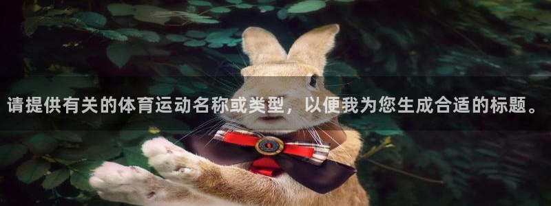 风速体育nba直播