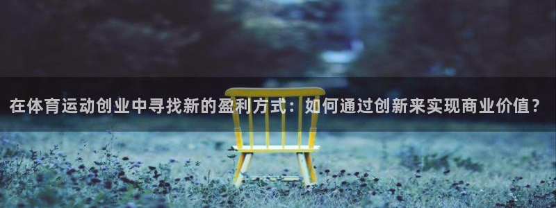 风速体育nba直播